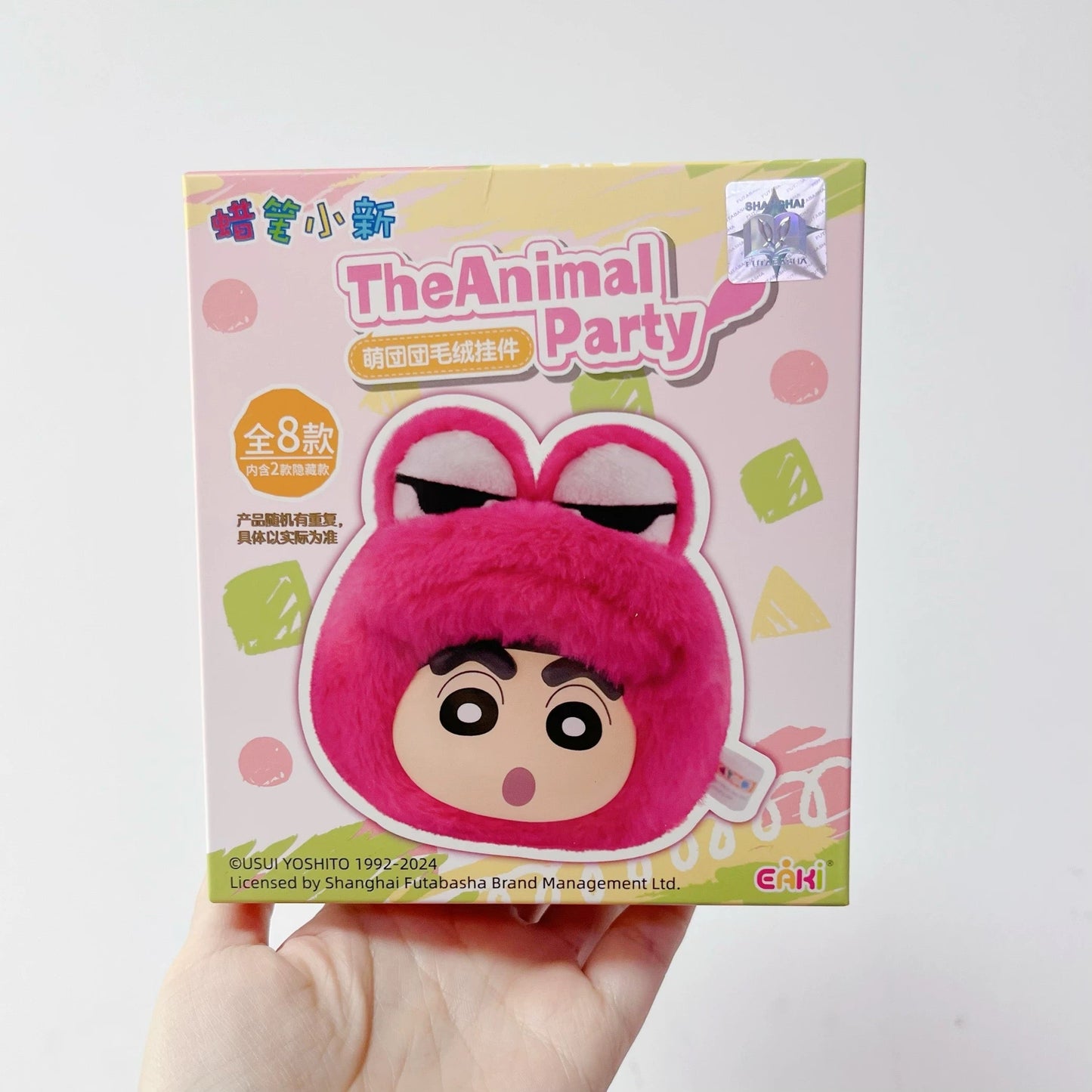 Eaki X Naruto Crayon Shin-chan Part 1 Series The Animal Party | Buriburi Frog Shrimp ChocoBi Tiger Bowlfish Poop - Vinyl Face Plush Doll Figure Keychain Collectable Toys Mystery Blind Box