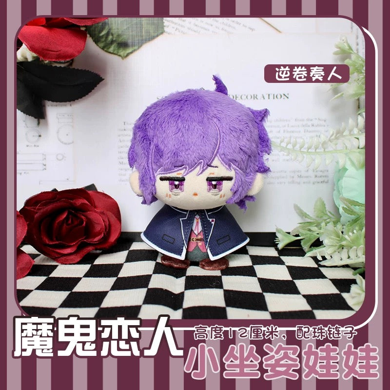 Japanese Anime Diabolik Lovers Sitting Keychain | Sakamaki Ayato Kanato Cute Kawaii 12cm Doll - Cute Kawaii Item