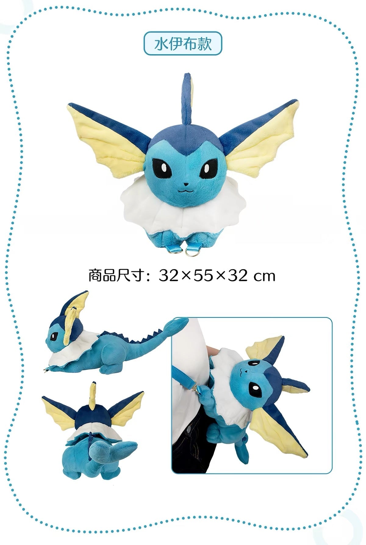 Japan Cartoon Pokemon Eevee Evolution Series Plush Bag | Eevee Vaporeon Jolteon Flareon Espeon Umbreon Leafeon Glaceon Sylveon - Evolve Anime Collectable Kawaii Item