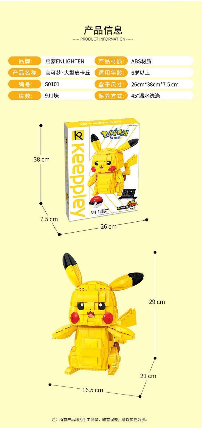 Pokemon Big Pikachu with Pokeball - Building Blocks Toy Collections