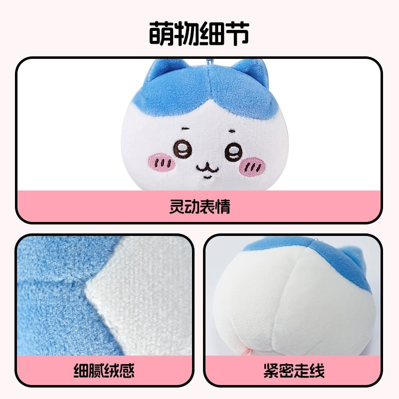 ChiiKawa X Miniso | ChiiKawa Hachiware Usagi Big Head Keychain - Kawaii items Room Decoration doll KawaiiGiftLand