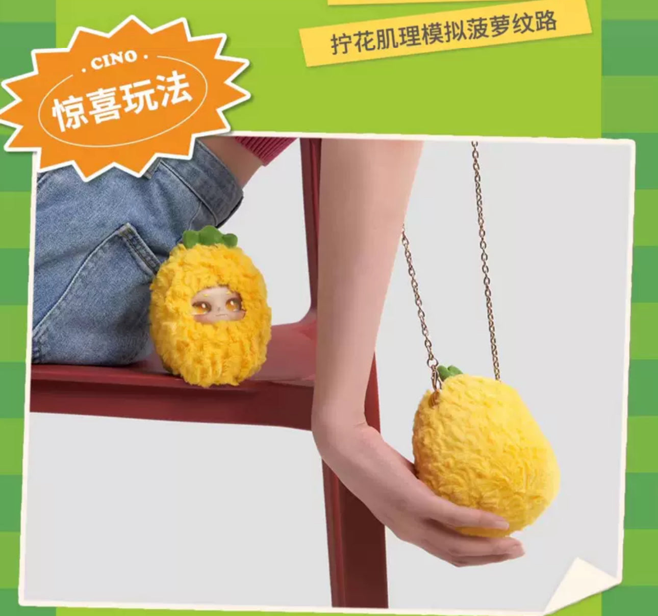 Fantasy Creatures Cino | Summer Fruit Shop - Collectable Toys Mystery Blind Box