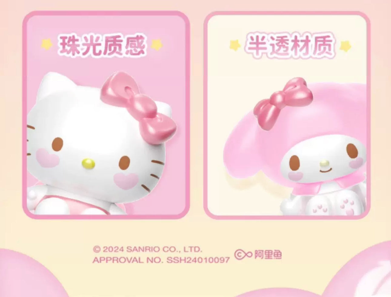 Sanrio Characters Sweet Cherry on Cup Beans Mini Series | Hello Kitty My Melody Kuromi Cinnamoroll Pompompurin Pochacco - Kawaii Collectable Toys Toy Collection KawaiiGiftLand