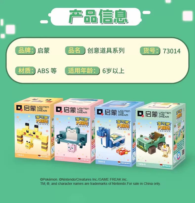 Pokemon Adventures Cube Accessories Furniture Build Blocks Part 1 | Pikachu Snorlax Lapras Meowth - Moveable Building Blocks Toy Collections KawaiiGiftLand
