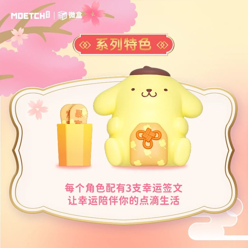 Sanrio Characters Lucky Temple Mini Box Series | Hello Kitty My Melody Piano Kuromi Cinnamoroll Pompompurin Pochacco Hangyodon - Kawaii Collectable Toys Toy Collection KawaiiGiftLand