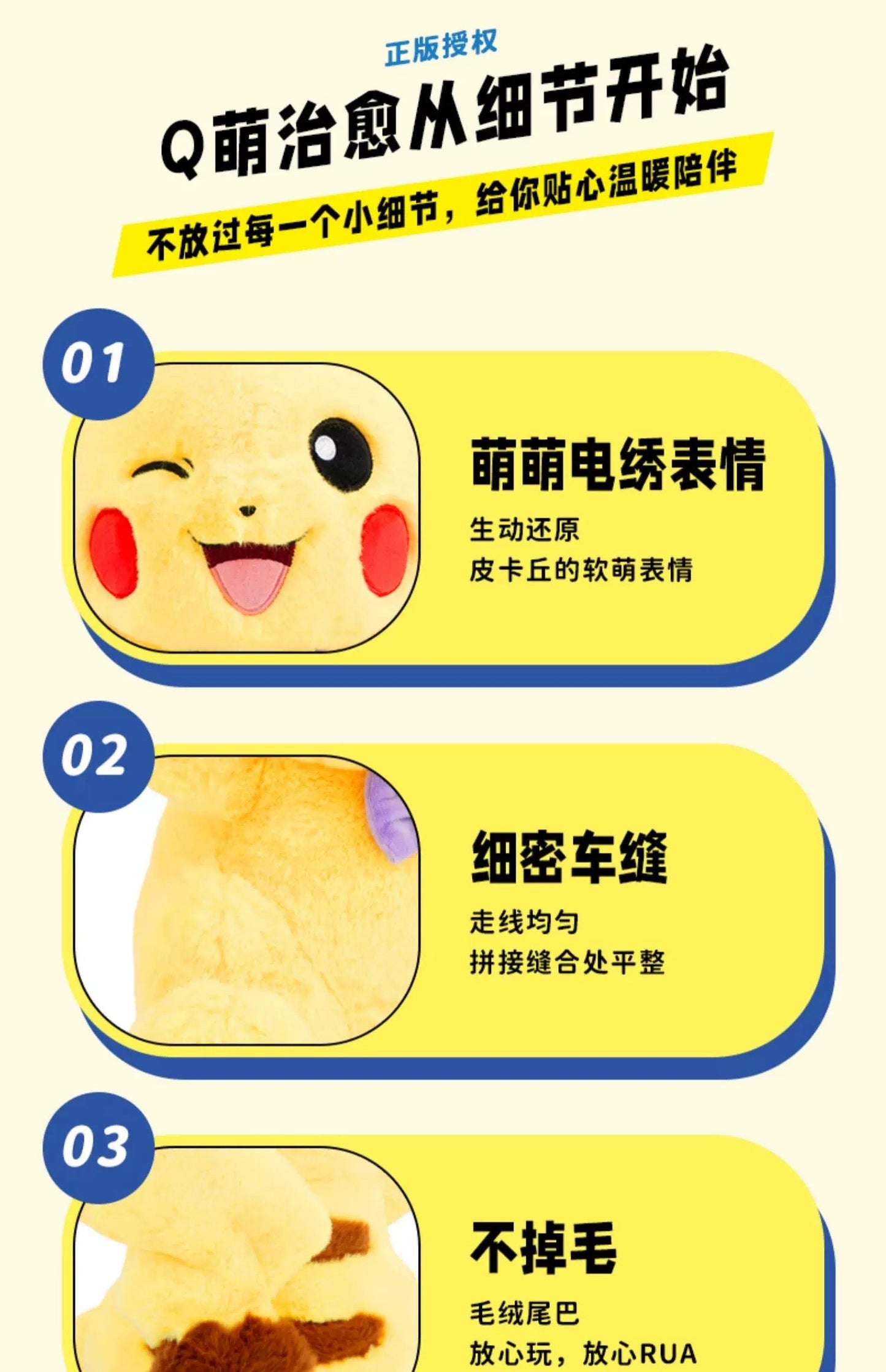 Japan Cartoon Pokemon Happy Party Plush Doll | Pikachu - Mascot Felt Plush Doll  Kawaii Decoration KawaiiGiftLand