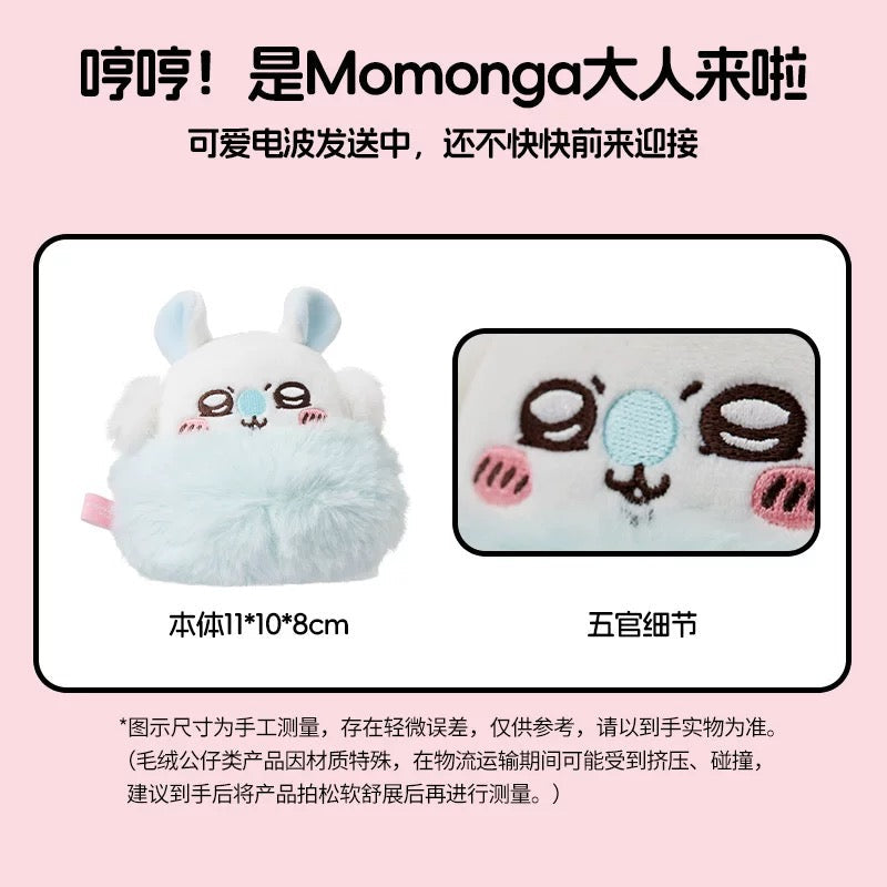 ChiiKawa X Miniso | Momonga Sitting Plush Doll - Kawaii Doll Plush Cute Doll Decoration KawaiiGiftLand