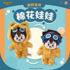 Digimon Adventure Digital Monster Cotton Doll Series I YAGAMI TAICHI X Agumon - 20cm Plush Doll Toy Collections