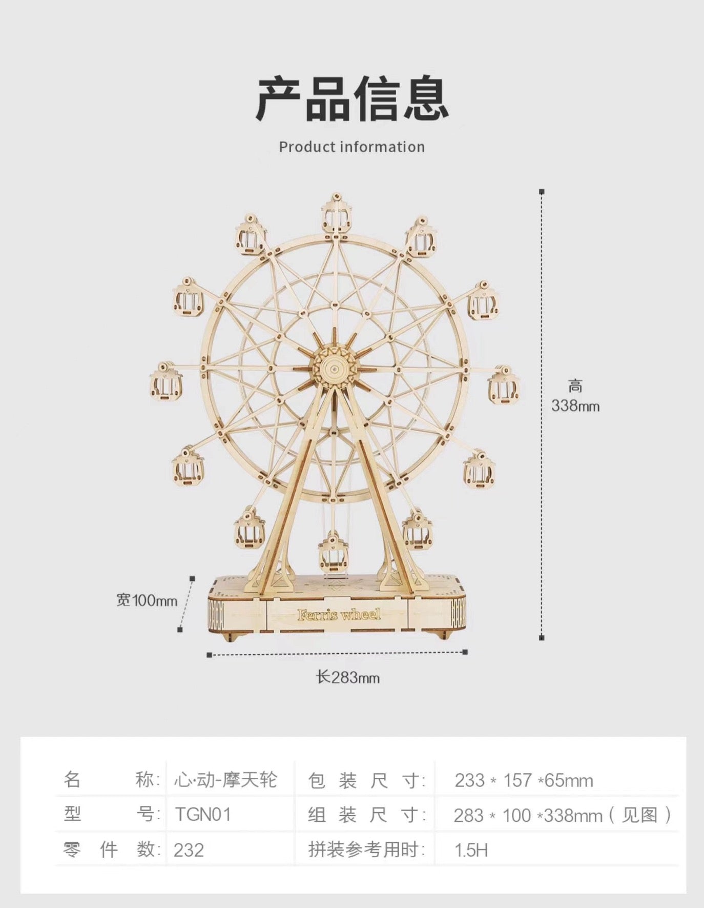 Craft Kits Wooden Music Box | Ferris Wheel - DIY Handmade Mini World Miniature Gift