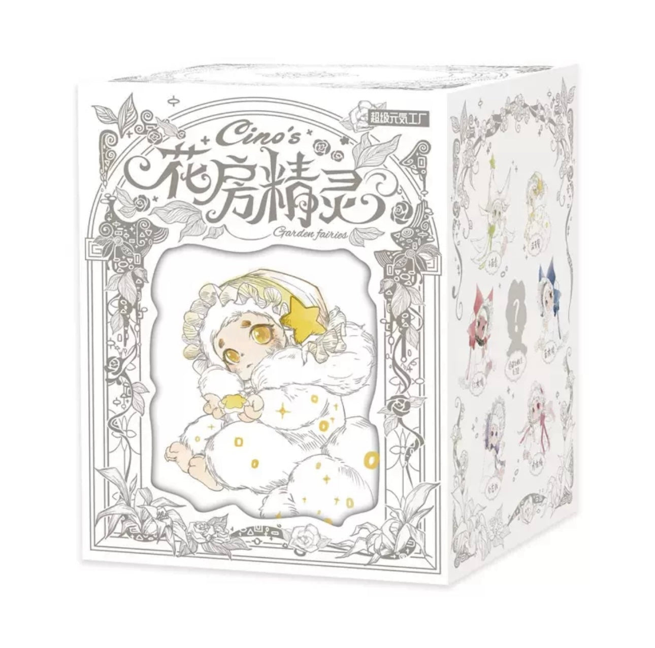 Fantasy Creatures Cino | Garden Fairies - Collectable Toys Mystery Blind Box