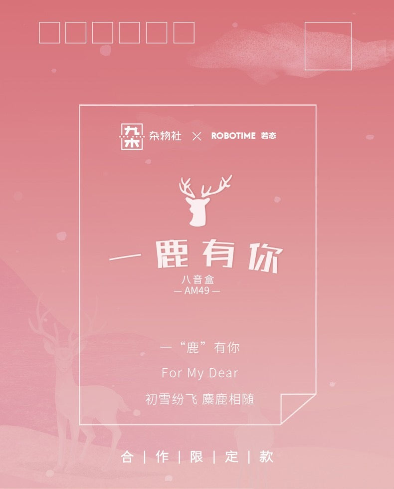 Craft Kits Wooden Music Box | Merry Christmas & Christmas Pink Deer - DIY Handmade Mini World Miniature Gift