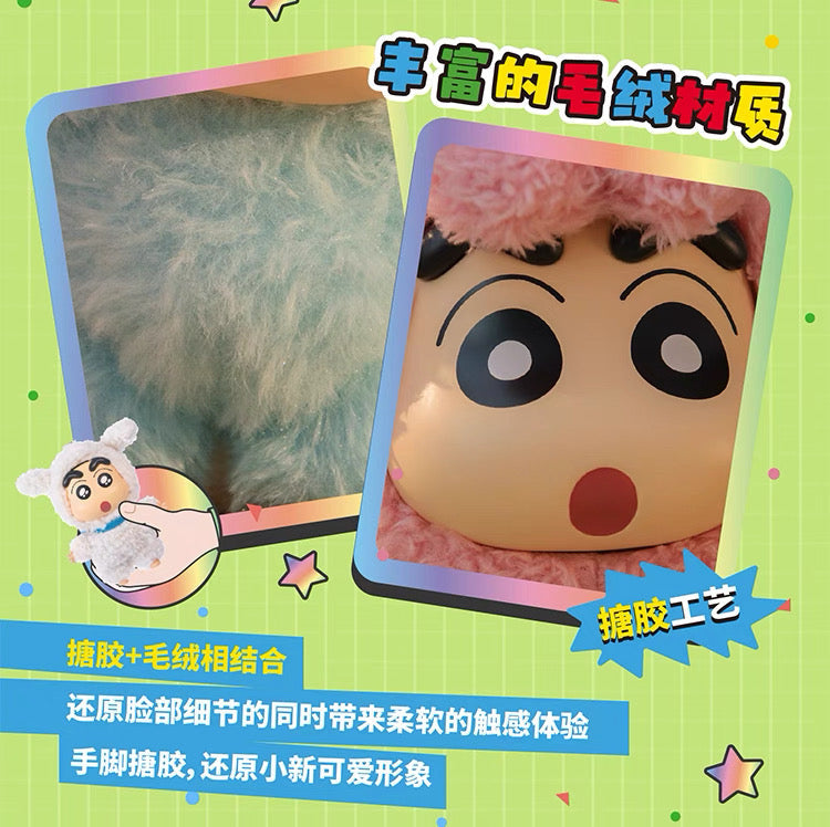 TopToy X Crayon Shin-chan Cosplay Party Part 1 Series Limited | ChocoBi Shiro Action Kamen Buriburi Elephant - Vinyl Face Plush Doll Figure Keychain Collectable Toys Mystery Blind Box