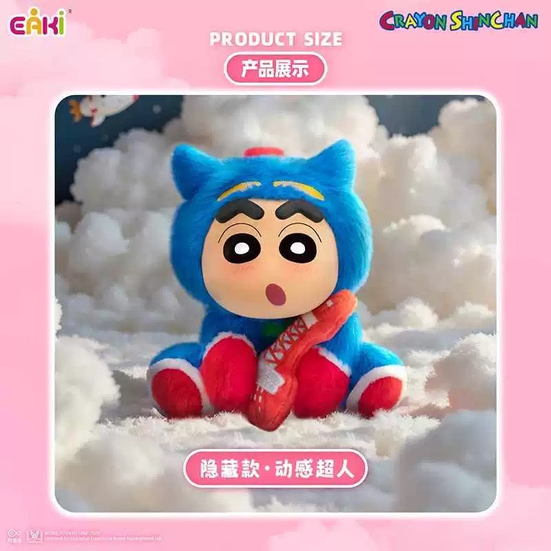 Japanese Cartoon Crayon Shin-chan Cosplay Sitting Series 1 Keychain | Sheep ChocoBi Kappa Rabbit Shiro Monkey Action Kamen - Figure Collectable Toys Mystery Blind Box