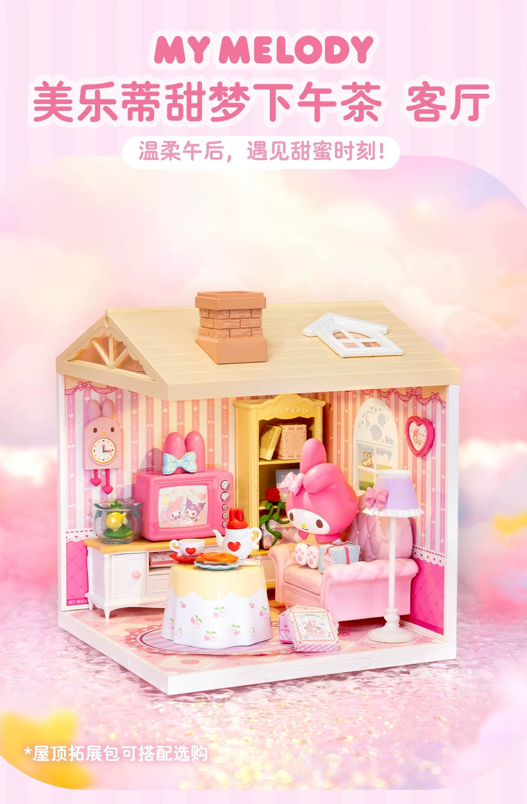 Rolife x Sanrio Character Sweet Room Craft Kits Set | My Melody Kuromi Sitting Room Bathroom Bedroom Cloakroom - DIY Handmade Wooden Mini World Miniature Gift KawaiiGiftLand