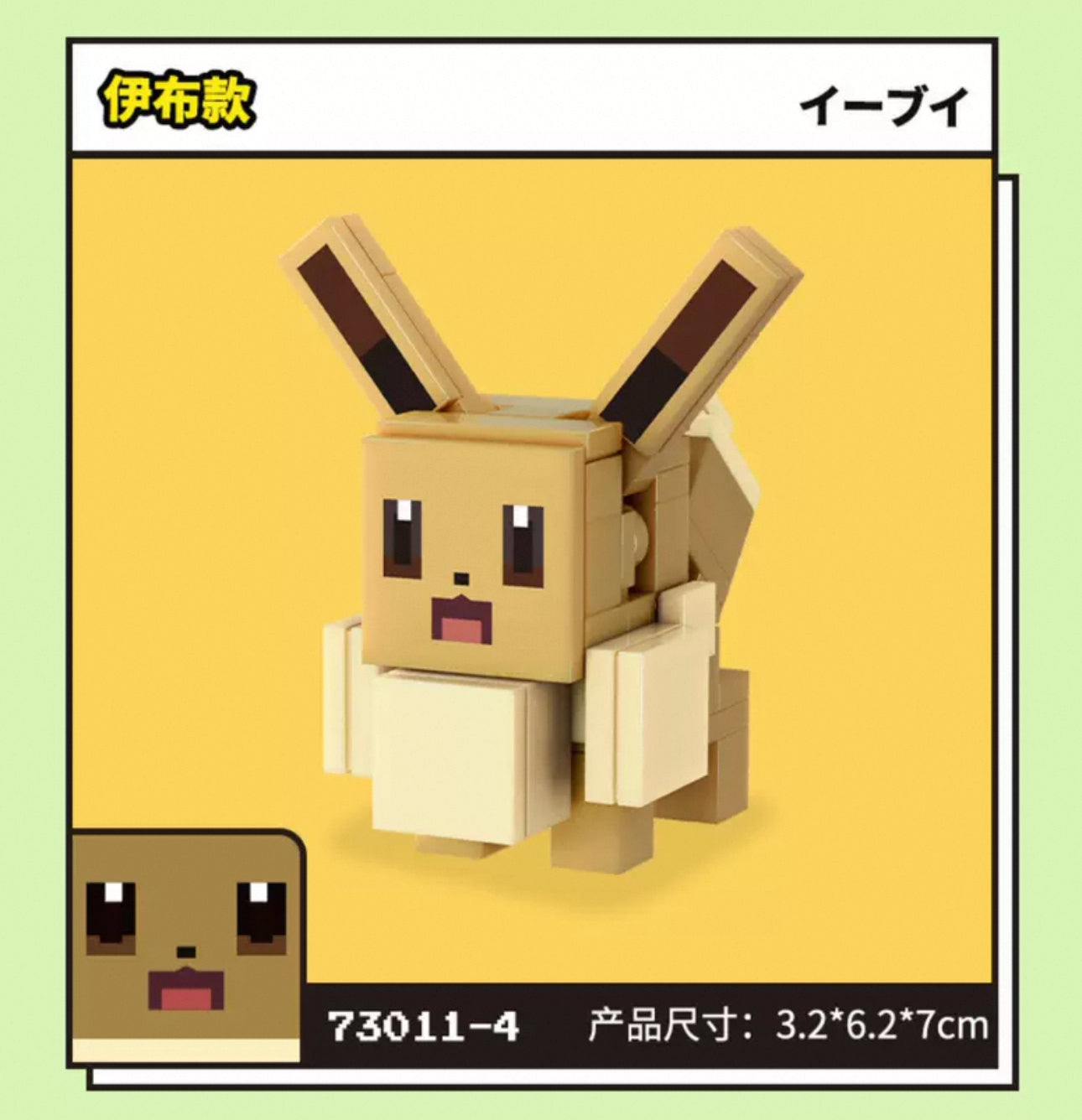 Pokemon Adventures Cube Build Blocks Part 1 | Pikachu Charmander Jigglypuff Mew Magikarp Bulbasaur Squartle - Moveable Blind Box Building Blocks Toy Collections