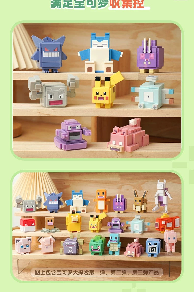 Pokemon Adventures Cube Build Blocks Part 3 | Venonat Snorlax Genger Magnemite Geodude Grimer Slowpoke Pikachu - Moveable Blind Box Building Blocks Toy Collections