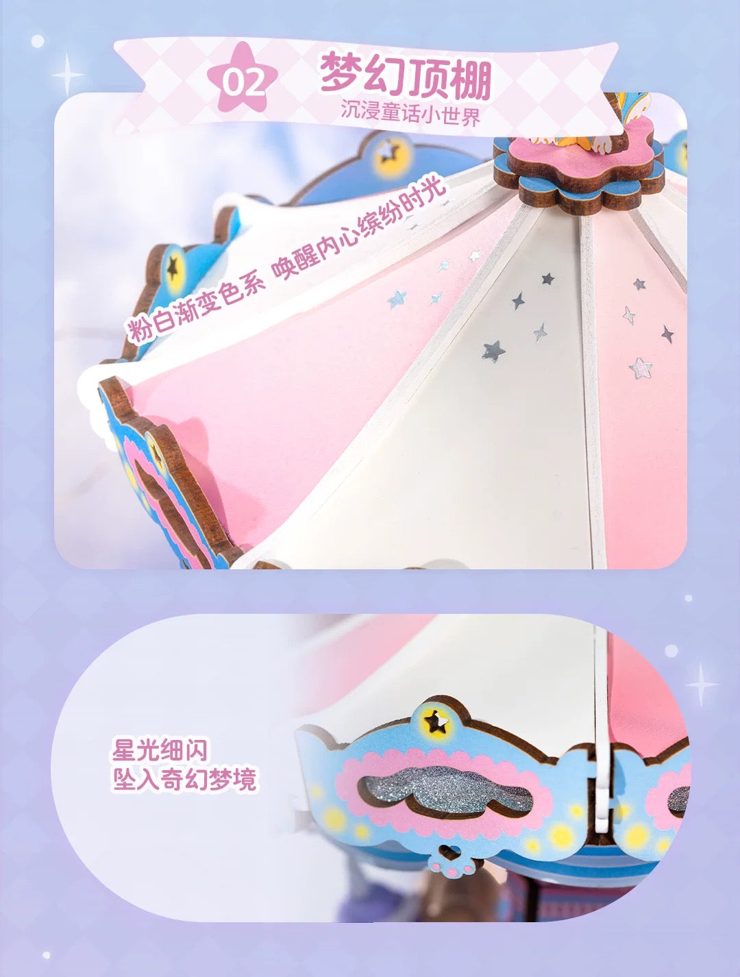 Rolife x Sanrio Character Amusement Park Music Box Craft Kits Set | My Melody Kuromi Cinnamoroll Amusement Rides Merry Go Round - DIY Handmade Wooden Mini World Miniature Gift KawaiiGiftLand