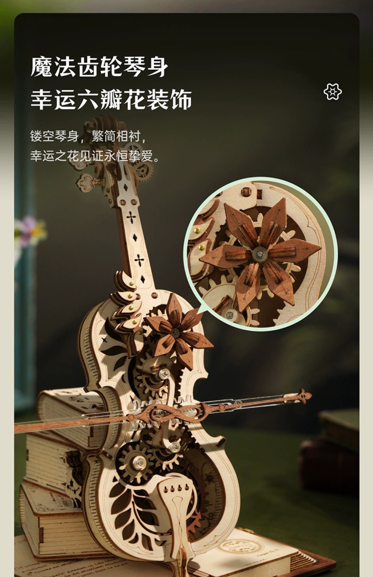 Craft Kits Wooden Music Box | Magical Cello - DIY Handmade Mini World Miniature Gift
