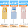 ChiiKawa X Miniso Hot Summer Series | ChiiKawa Hachiware Usagi Cute Plastic Doll Retractable Hooks - Kawaii Items Room Decoration
