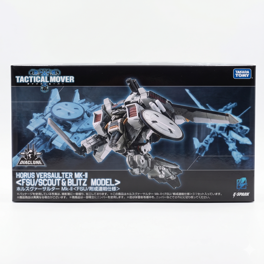 Front panel of the Takara Tomy Diaclone TM-32 packaging box, highlighting a dynamic action illustration of the white and grey Horus Versaulter Mk-II mecha diving forward with a combat sword and radome shield.
