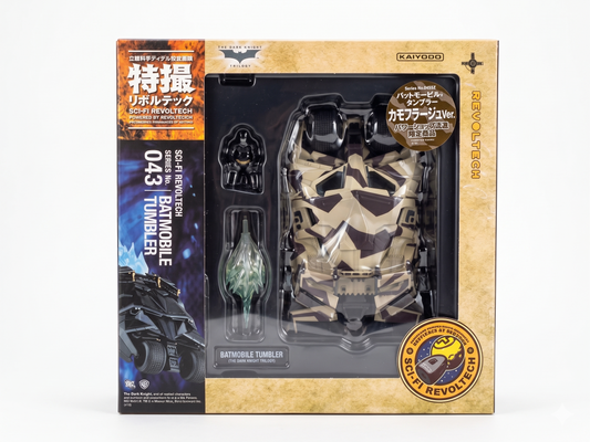 Front retail packaging window box of the Kaiyodo Sci-Fi Revoltech Series No. 043EX Batmobile Tumbler Camouflage Version action figure, displaying the desert-camo armored vehicle, included mini Batman figure, and blue flame effect part.