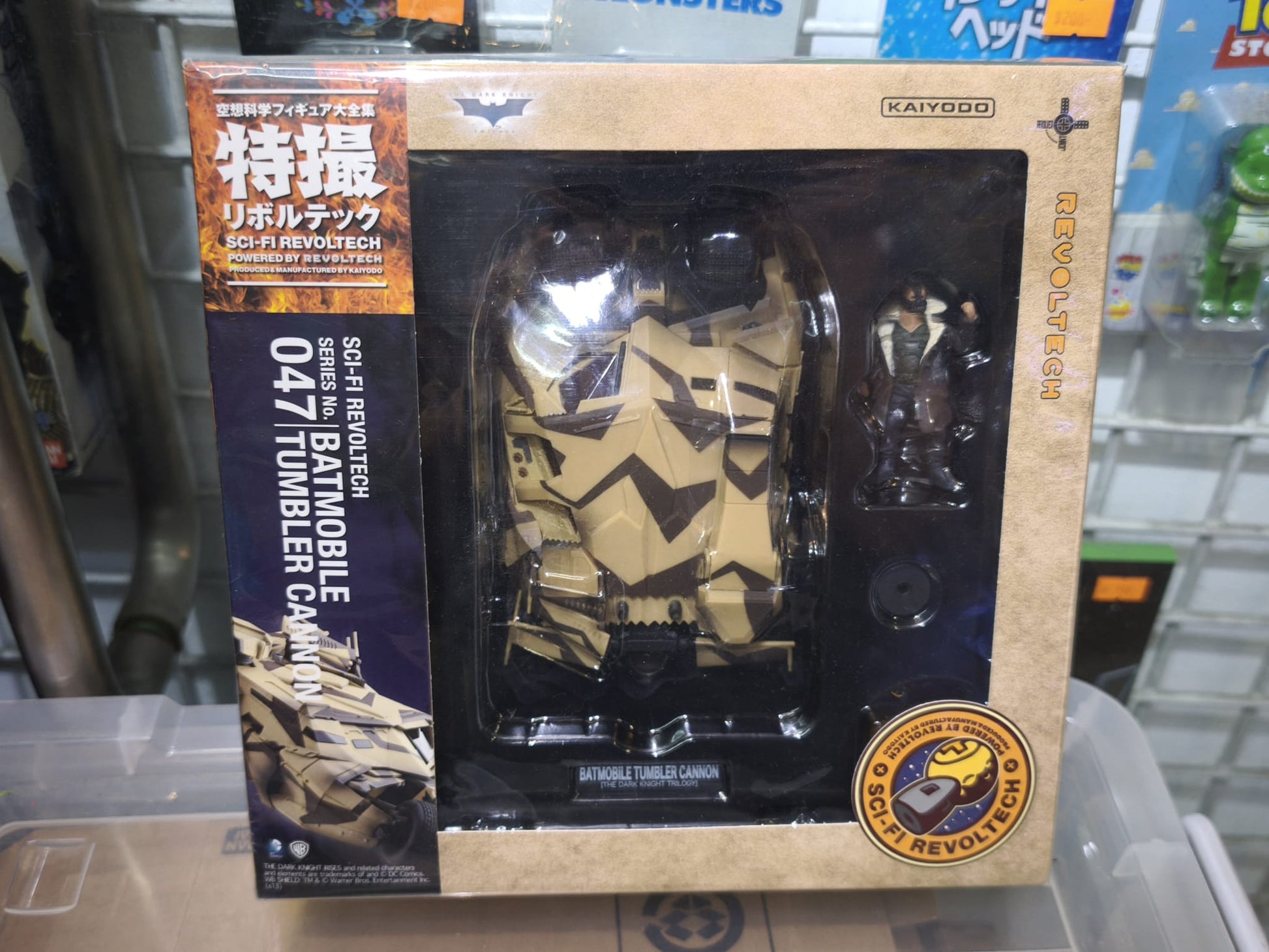 Front window box packaging of the Kaiyodo Sci-Fi Revoltech No. 047 Camouflage Batmobile Tumbler Cannon Version with official Dark Knight Trilogy branding.