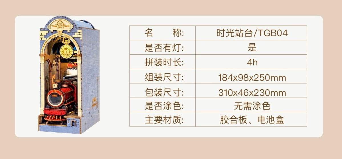 Craft Kits Wooden Booknook & Wonderland | Time Travel Train Station - DIY Handmade Mini World Miniature Gift with LED Light