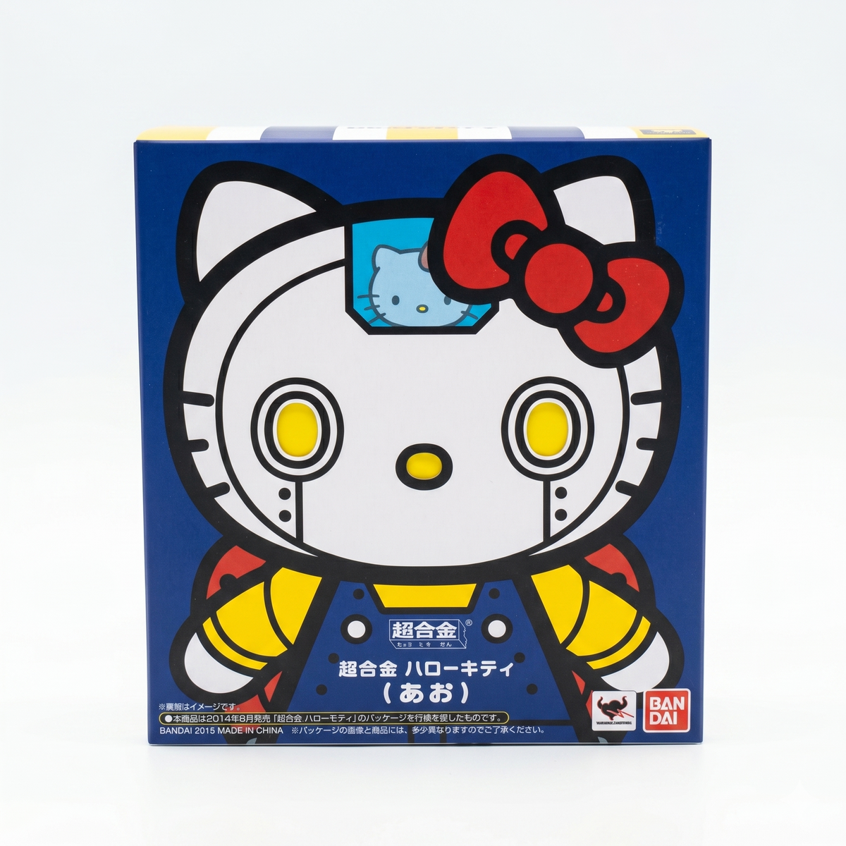 Bandai Tamashii Nations blue Hello Kitty action figure alternate view