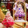 Mini Block Building Flower Christmas Tree with Cover | Pink Purple - with LED Lights Valentine Gift DIY Handmade Xmas Gift