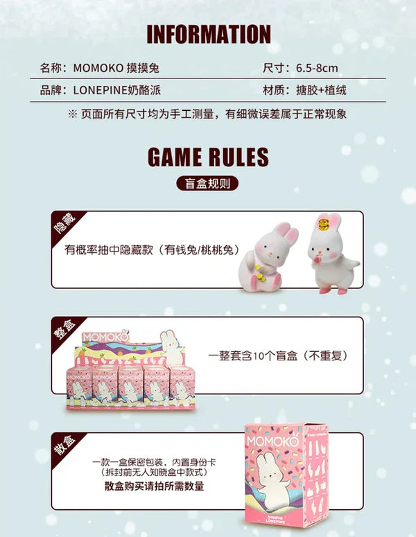 Blind Box Kawaii Lovely Characters Momo Bunny First Edition -Toy Collection