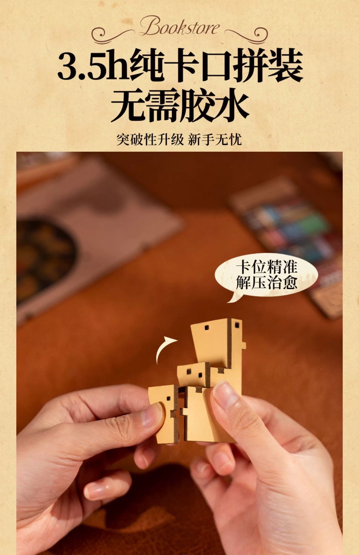 Craft Kits Wooden Booknook & Wonderland | Bookstore - DIY Handmade Mini World Miniature Gift with LED Light