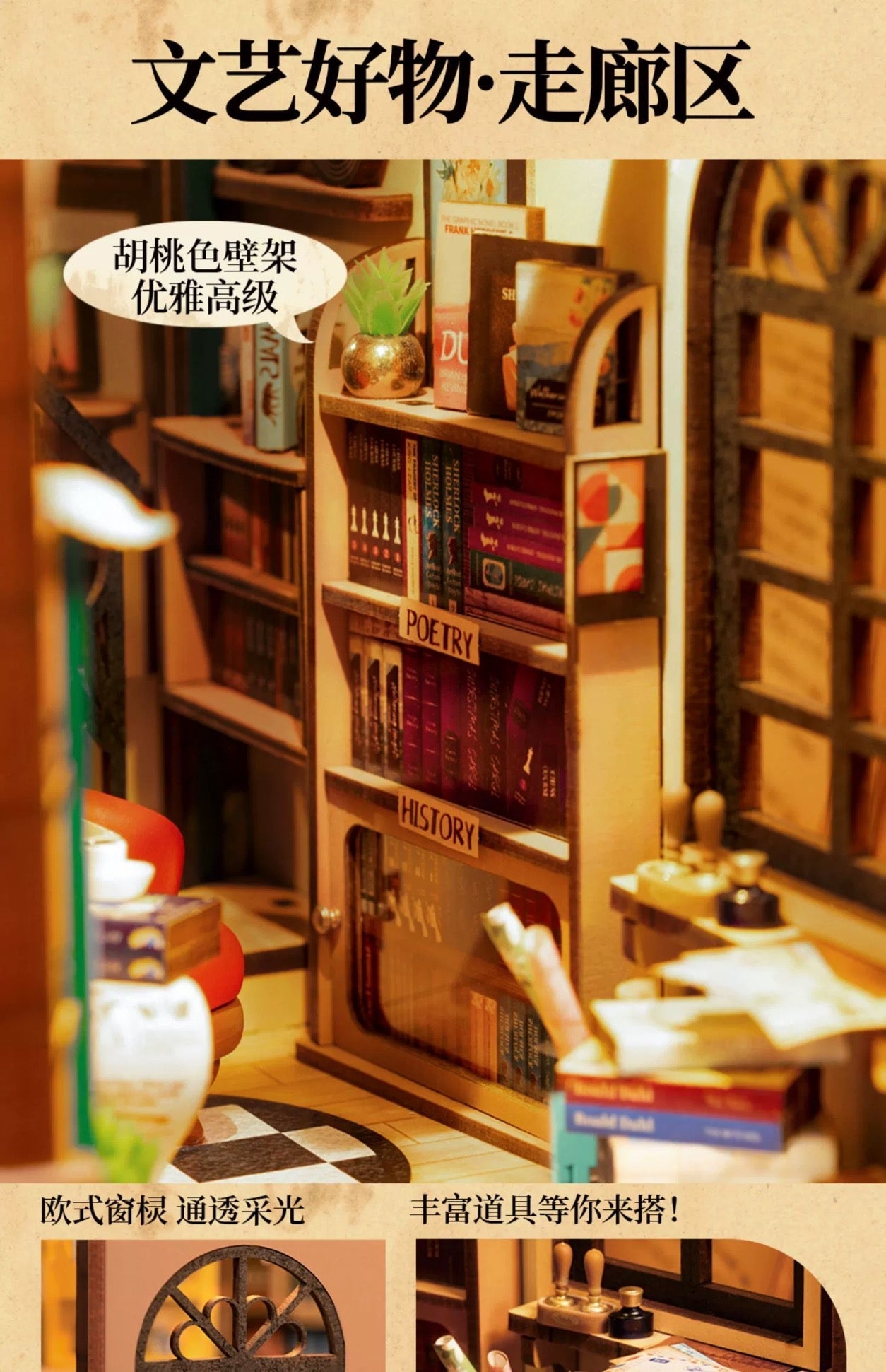 Craft Kits Wooden Booknook & Wonderland | Bookstore - DIY Handmade Mini World Miniature Gift with LED Light