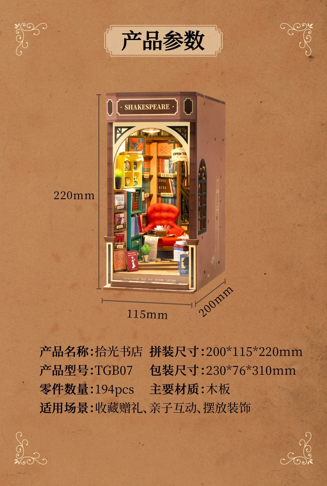 Craft Kits Wooden Booknook & Wonderland | Bookstore - DIY Handmade Mini World Miniature Gift with LED Light