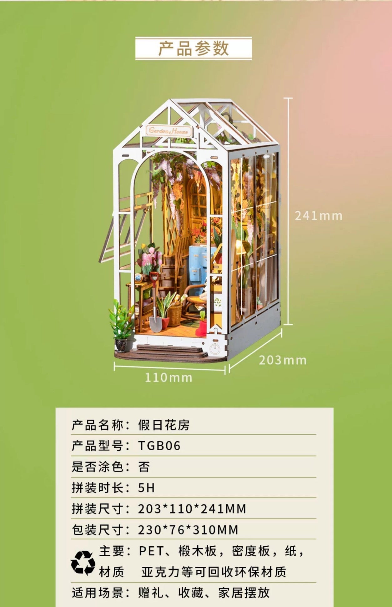 Craft Kits Wooden Booknook & Wonderland | French Flower Garden - DIY Handmade Mini World Miniature Gift with LED Light