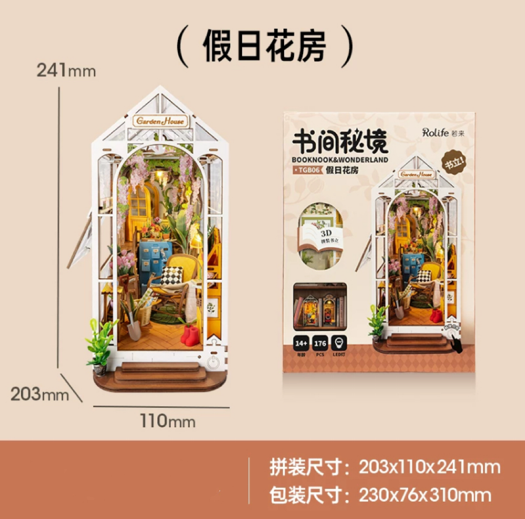 Craft Kits Wooden Booknook & Wonderland | French Flower Garden - DIY Handmade Mini World Miniature Gift with LED Light