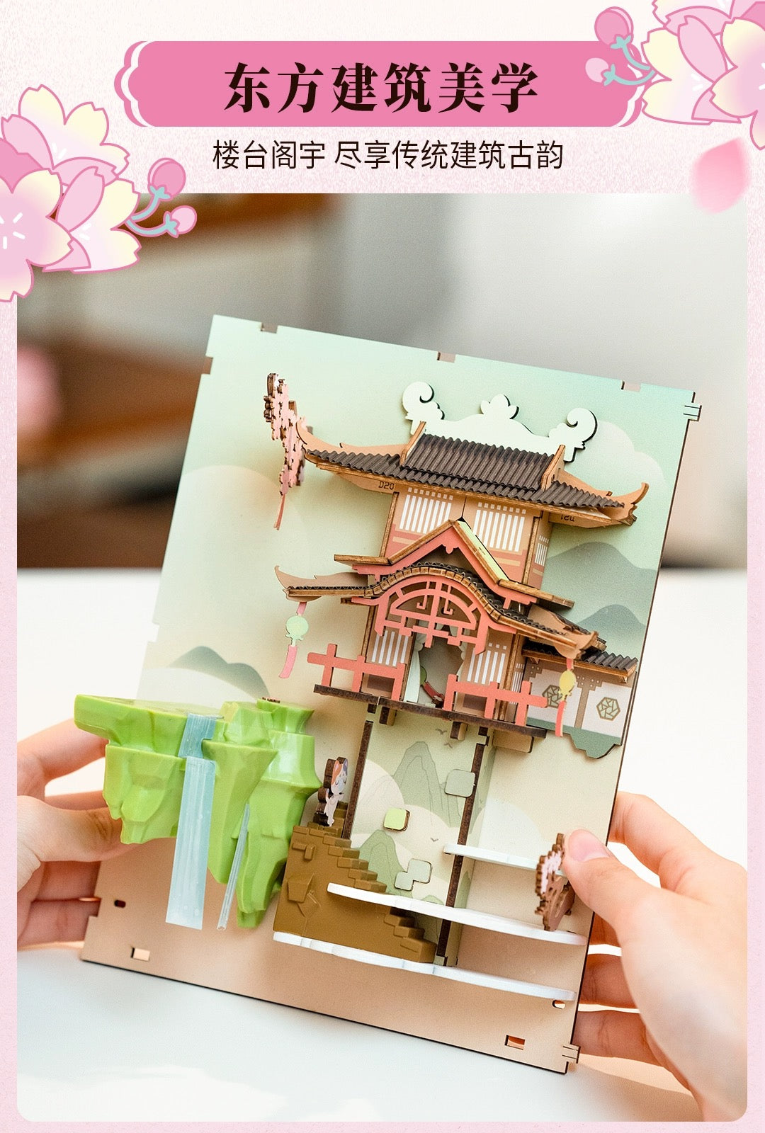 Craft Kits Wooden Booknook & Wonderland | Falling Sakura - DIY Handmade Mini World Miniature Gift with LED Light