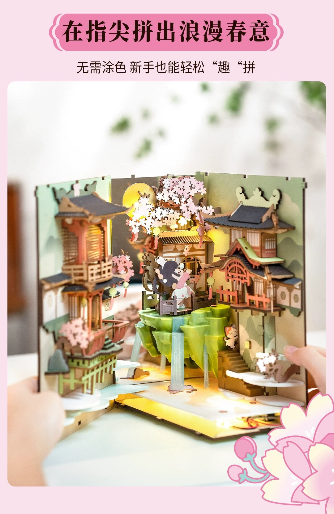 Craft Kits Wooden Booknook & Wonderland | Falling Sakura - DIY Handmade Mini World Miniature Gift with LED Light