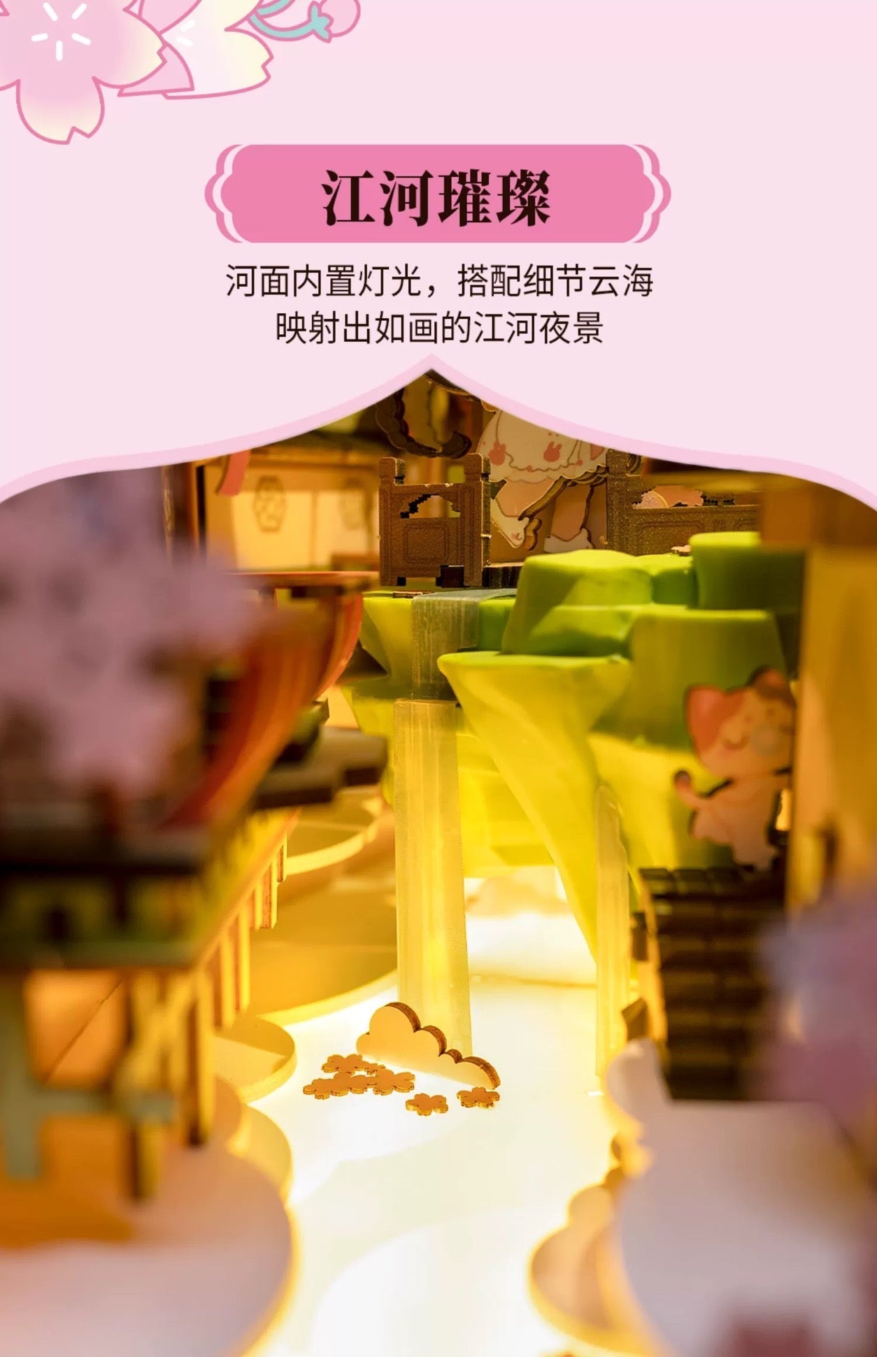 Craft Kits Wooden Booknook & Wonderland | Falling Sakura - DIY Handmade Mini World Miniature Gift with LED Light