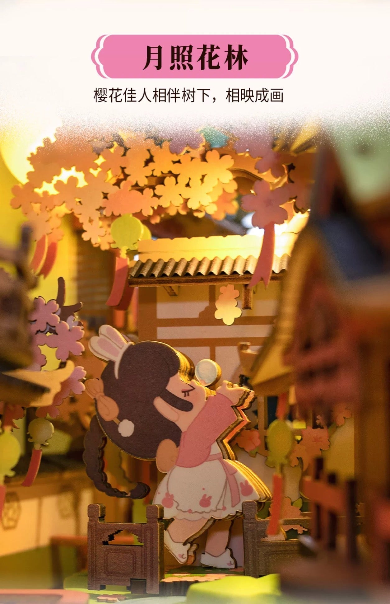 Craft Kits Wooden Booknook & Wonderland | Falling Sakura - DIY Handmade Mini World Miniature Gift with LED Light