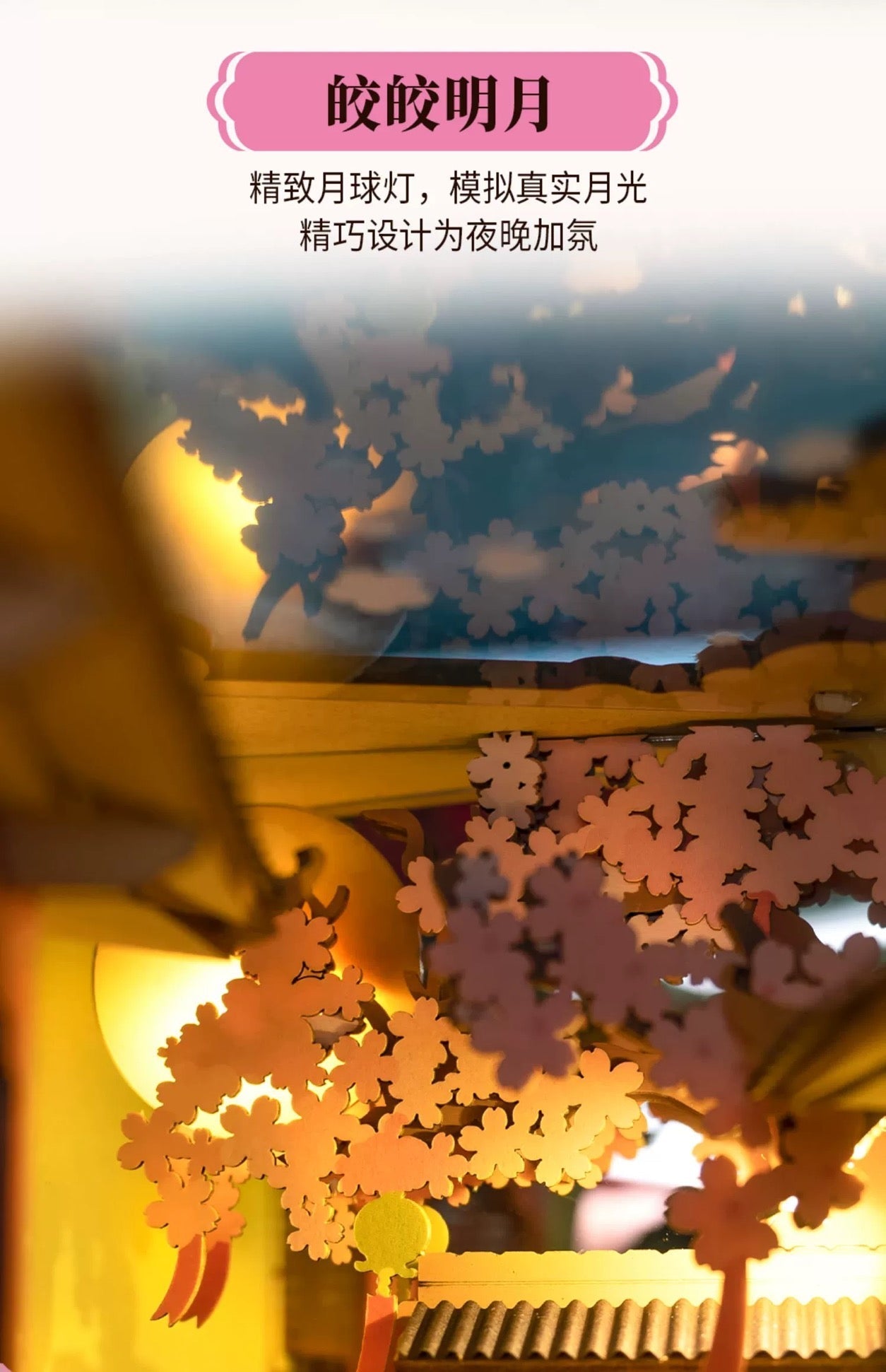 Craft Kits Wooden Booknook & Wonderland | Falling Sakura - DIY Handmade Mini World Miniature Gift with LED Light