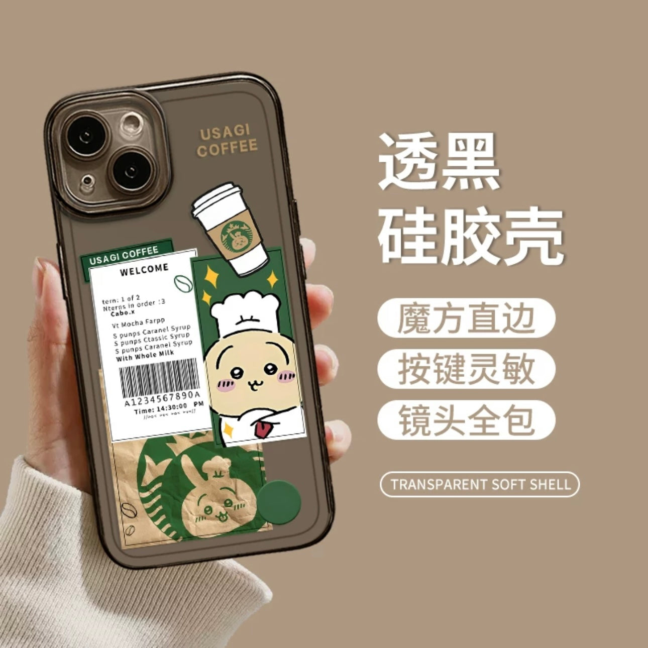 Japanese Cartoon ChiiKawa Coffee Shop | Usagi Chef - iPhone Case XS 11 12 13 14 15 16 Pro Promax mini KawaiiGiftLand