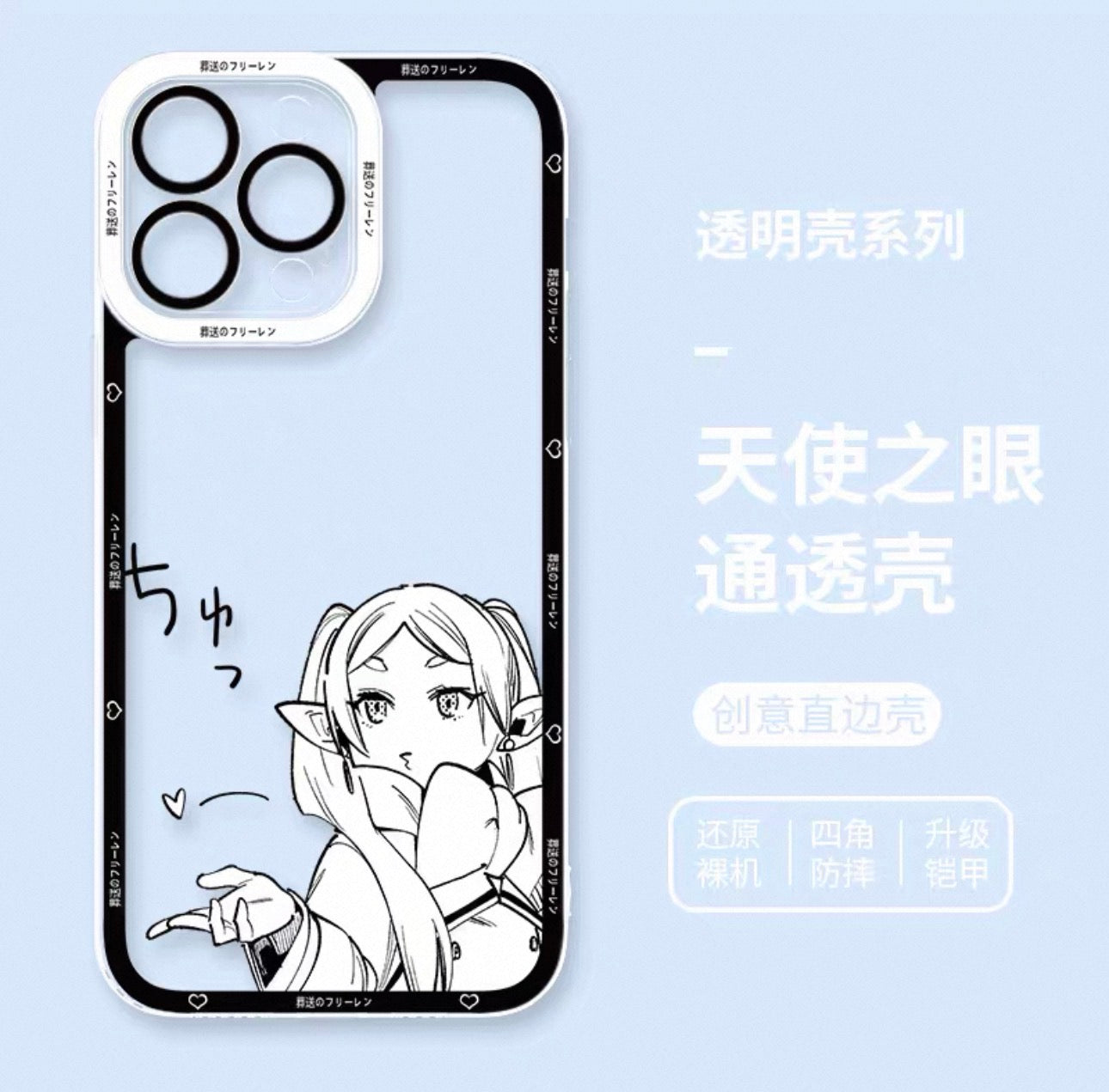 Japanese Anime FRIEREN | Frieren & Himmel 8 Styles - iPhone Case PLUS SE2 XS XR X 11 12 13 14 15 16 16e 17 17e Pro Promax 12mini 13mini