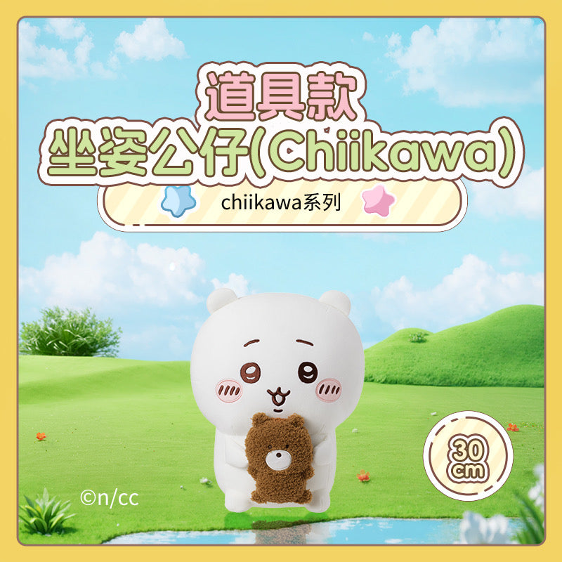ChiiKawa X Miniso | ChiiKawa Hachiware Usagi Sitting Plush with Props - Kawaii Doll Plush Cute Doll Decoration KawaiiGiftLand