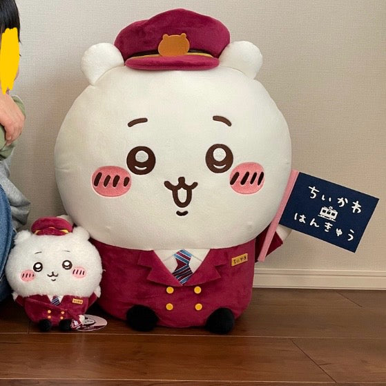 Japan Chiikawa X Hankyu Railway | Train Steward ChiiKawa Hachiware Usagi - 50cm Giant Plush Doll Kawaii items Room Decoration KawaiiGiftLand