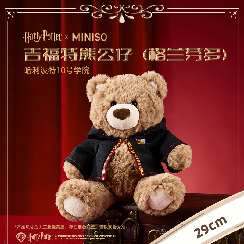 Harry Magical School Wizard Witch X Miniso | School Houses Uniform Robes Terry Bears Red Yellow Green Blue Plush Teddy Bears - Kawaii items Room Decoration KawaiiGiftLand