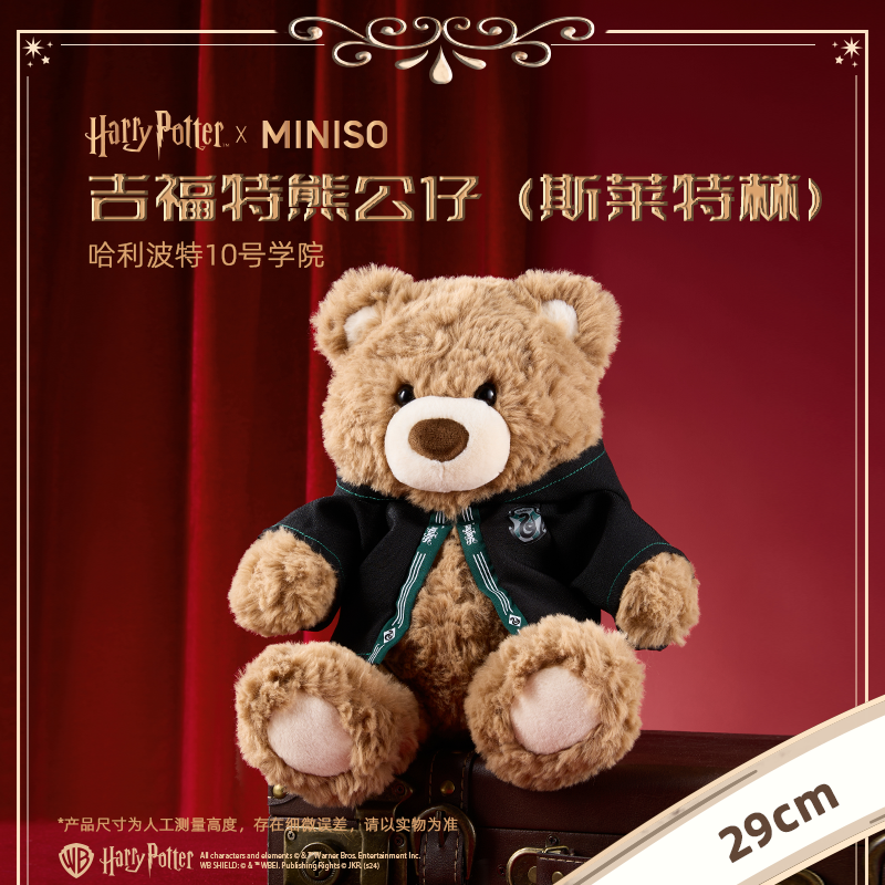 Harry Magical School Wizard Witch X Miniso | School Houses Uniform Robes Terry Bears Red Yellow Green Blue Plush Teddy Bears - Kawaii items Room Decoration KawaiiGiftLand