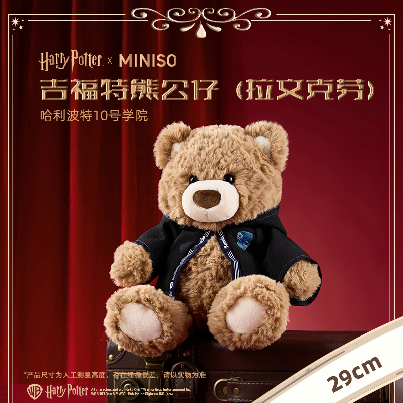 Harry Magical School Wizard Witch X Miniso | School Houses Uniform Robes Terry Bears Red Yellow Green Blue Plush Teddy Bears - Kawaii items Room Decoration KawaiiGiftLand