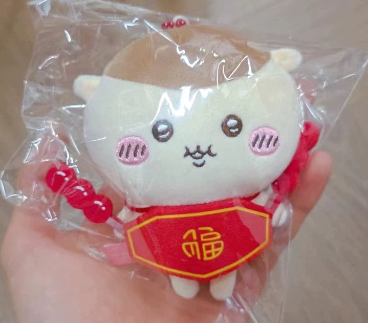 ChiiKawa X Miniso Chinese New Year Limited Series | ChiiKawa Hachiware Usagi Momonga Kurimanju Small Plush Doll Keychain - Kawaii Items Room Decoration doll KawaiiGiftLand