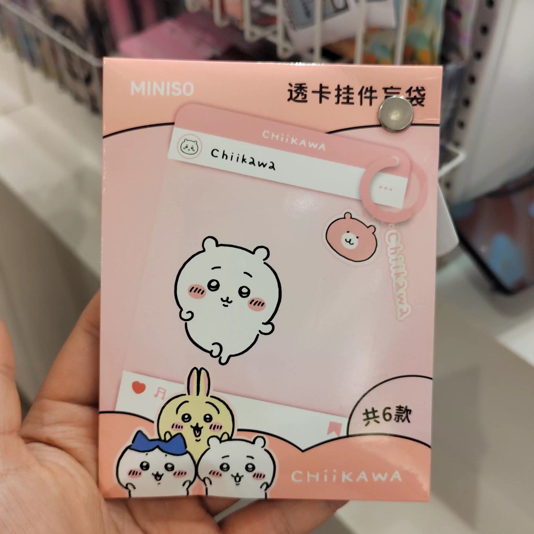 ChiiKawa X Miniso | ChiiKawa Hachiware Usagi Momonga Kurimanju Rakko Plastic Photo Flame Keychain Mystery Bag - Kawaii Items KawaiiGiftLand