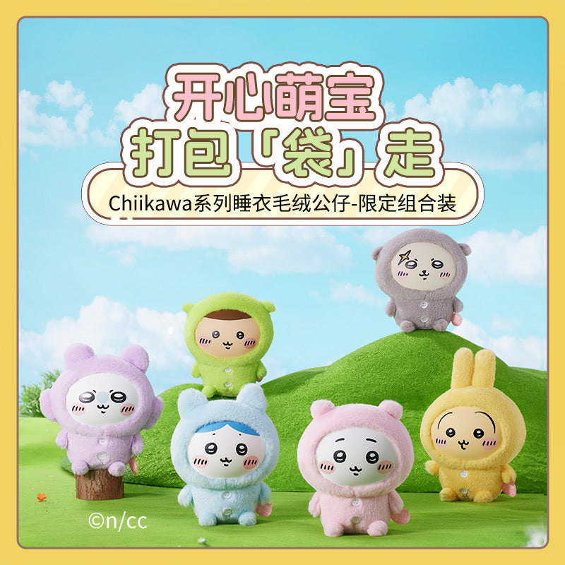 ChiiKawa X Miniso Plush Pajamas Party Series | ChiiKawa Hachiware Usagi Momonga Kurimanju Rakko Plastic Plush Doll Kawaii Items Room Decoration doll